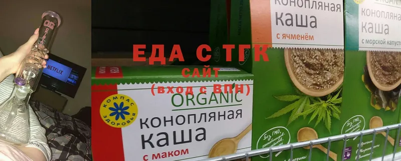 где продают наркотики  Пошехонье  hydra как войти  Canna-Cookies конопля 