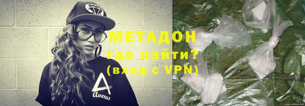 ALPHA PVP Богородицк